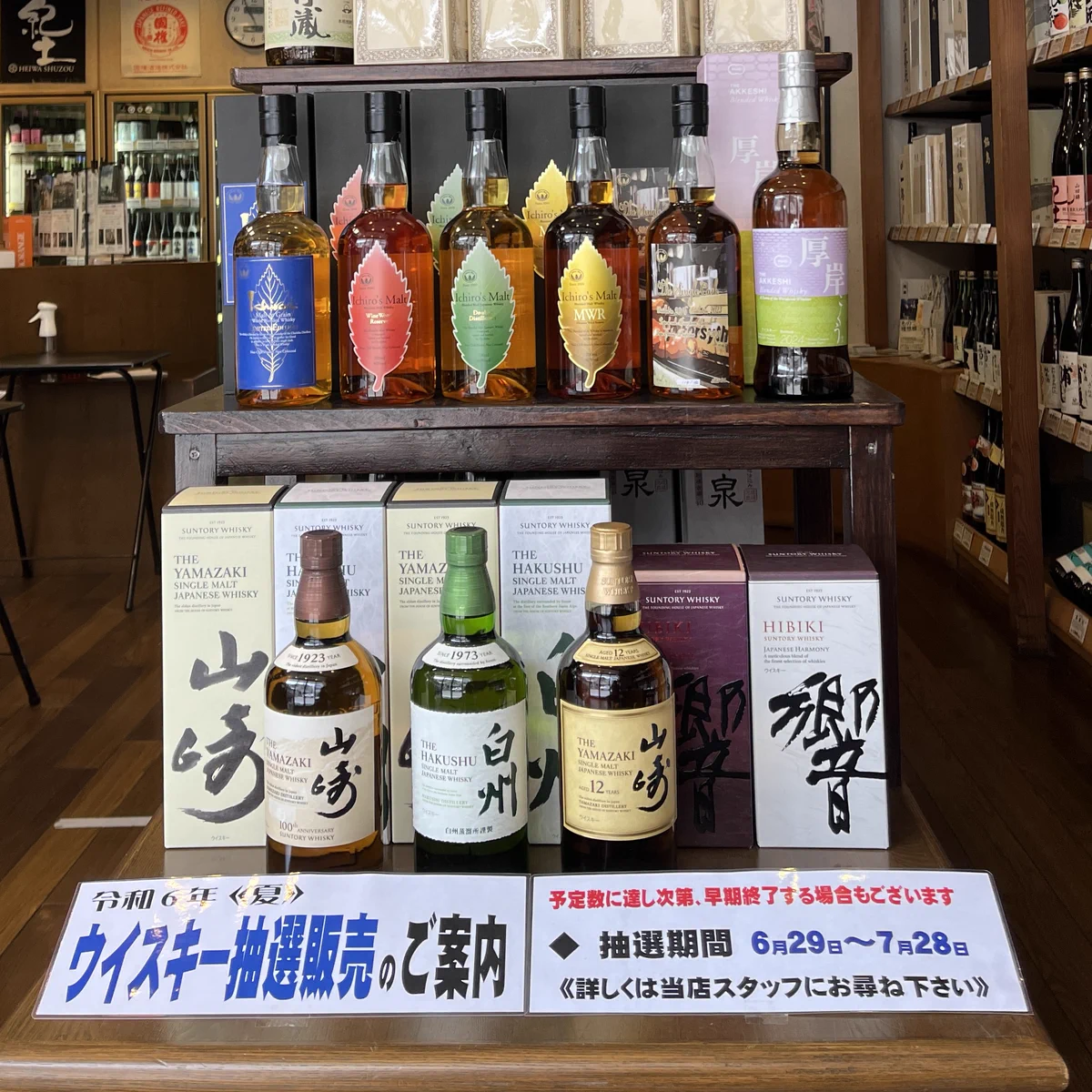 田島屋酒店 a X: 