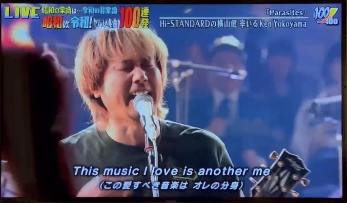 splattack01's tweet photo. 数十年ライブに通い詰め健さん達の音楽を聴いてきたが、観てて自分の事のように誇らしかった。
これからも沢山音楽を弾き鳴らして、沢山アルバムをだして欲しい。 https://t.co/R8bXPwq1pO