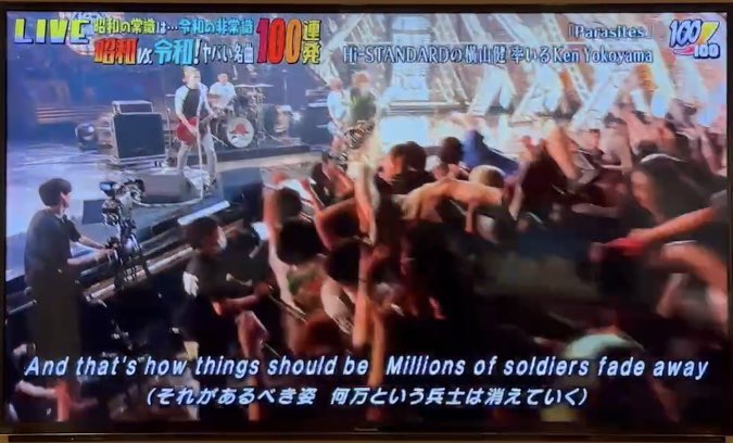 splattack01's tweet photo. 数十年ライブに通い詰め健さん達の音楽を聴いてきたが、観てて自分の事のように誇らしかった。
これからも沢山音楽を弾き鳴らして、沢山アルバムをだして欲しい。 https://t.co/R8bXPwq1pO