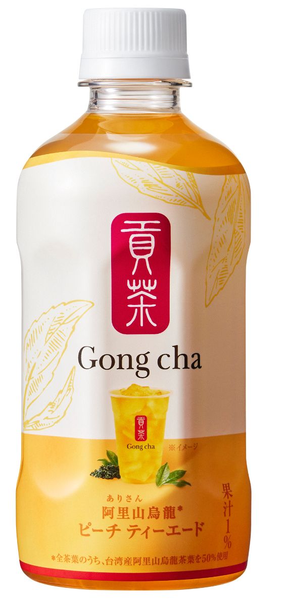 mognavi's tweet photo. ＼🍀ゴンチャ（Gong cha）初のペットボトル飲料🍵／
「貢茶 黒糖烏龍ミルクティー」「貢茶 阿里山烏龍※1ピーチティーエード」が7月2日より全国のセブンイレブン限定で販売🌟ゴンチャの人気メニューが味わえる😍
https://t.co/V5ZLHrZNEa
https://t.co/YBuuO1AVih
#ゴンチャ https://t.co/ifeQMjQzzU