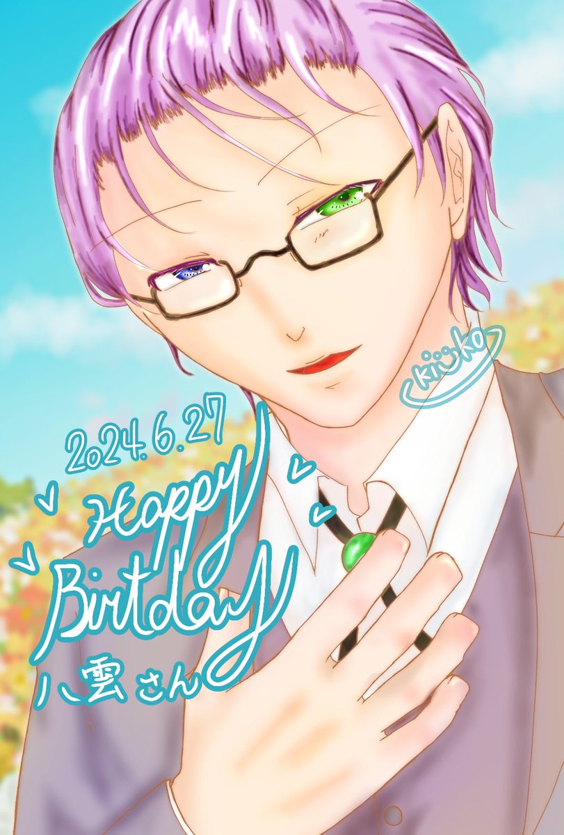 07ki_ko13's tweet photo. 今日は👻デー🎉
ぅおめでとぉう！！
#めいこい小泉八雲生誕祭2024
#八雲さんお誕生日おめでとう https://t.co/ydUVynS1Ao