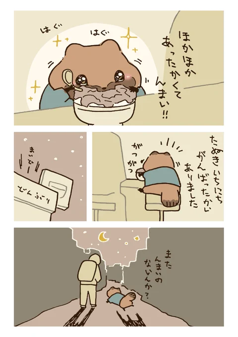 (4/4) 