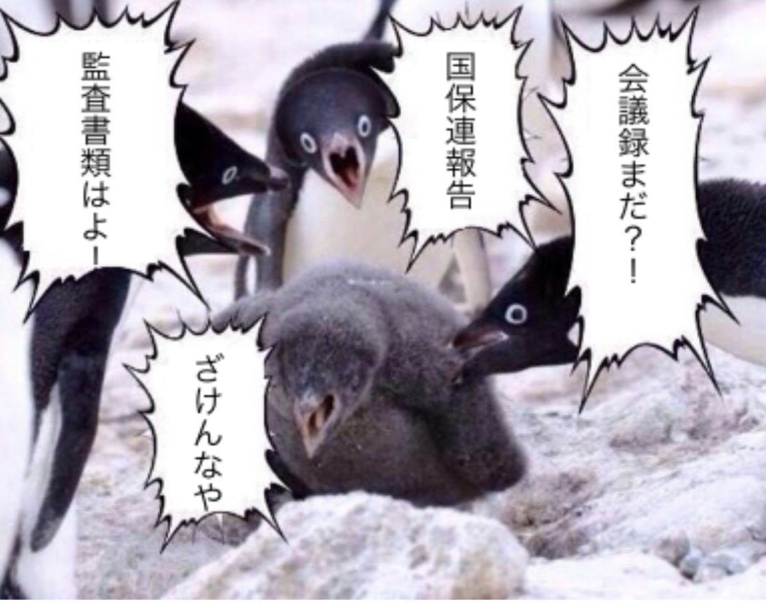 今