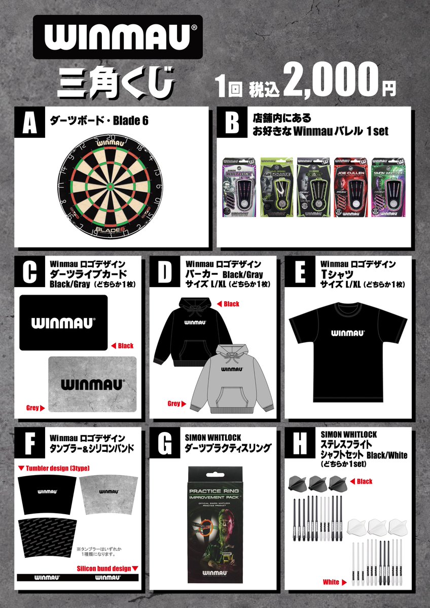 ダーツハイブ / DARTS HIVE 【公式】🎯 on X: ダーツハイブ / DARTS HIVE 【公式】🎯 on X: