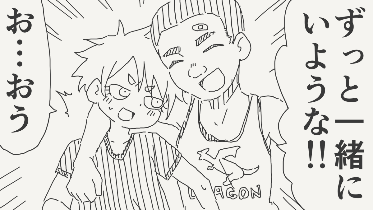 horideiyasumi's tweet photo. 思い込んでる絵です。 https://t.co/MMX73ExRGF