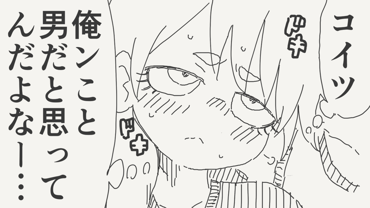 horideiyasumi's tweet photo. 思い込んでる絵です。 https://t.co/MMX73ExRGF