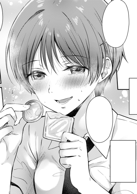 新作は拾ったゴムを開けてみちゃう女の子描いてます 