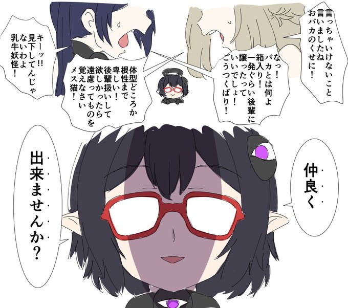 オチの部分です。 