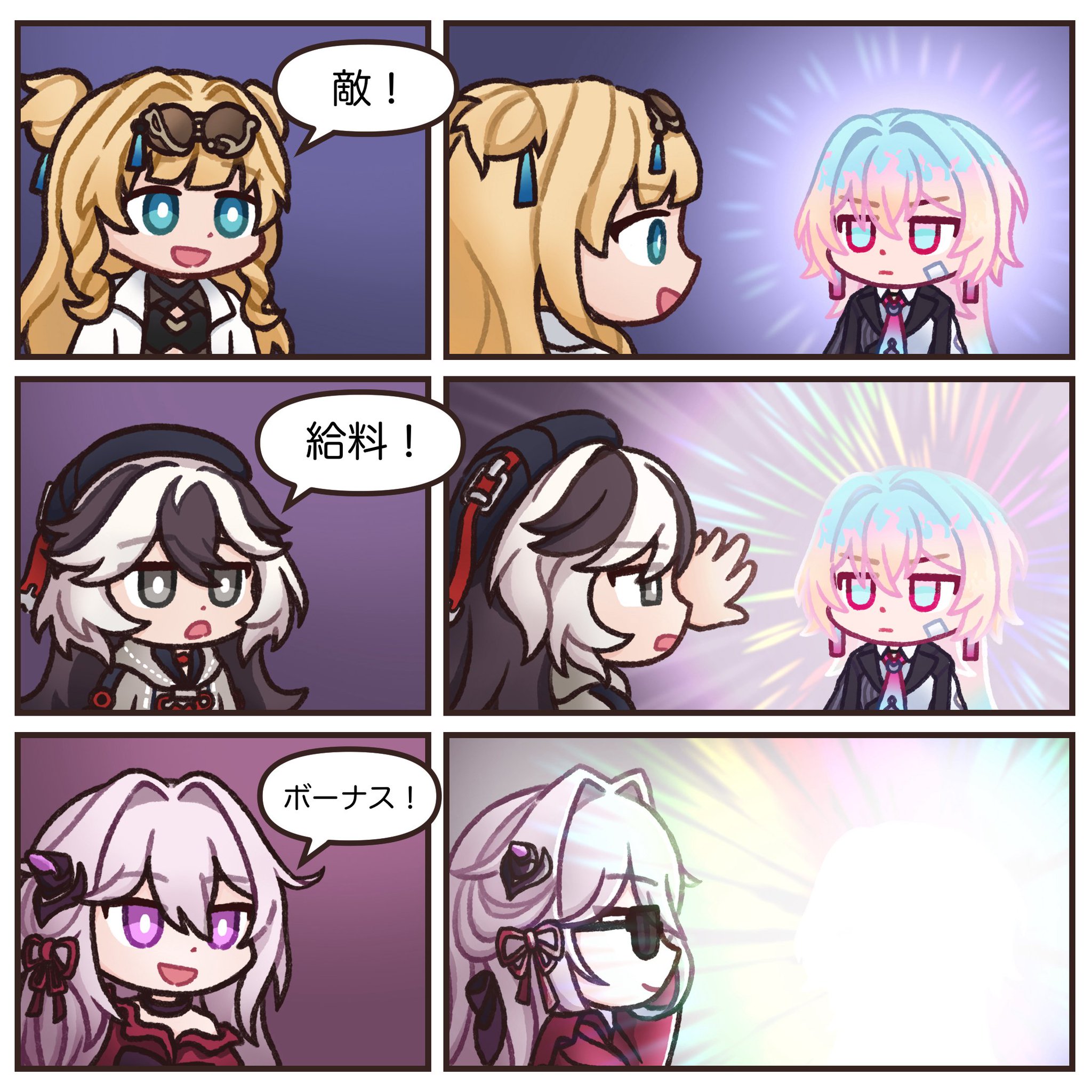 こわまり様（リピーター様3点おまとめ） 東方二次創作】パチュリー様は今日もお疲れ～vs小悪魔＆日狭美