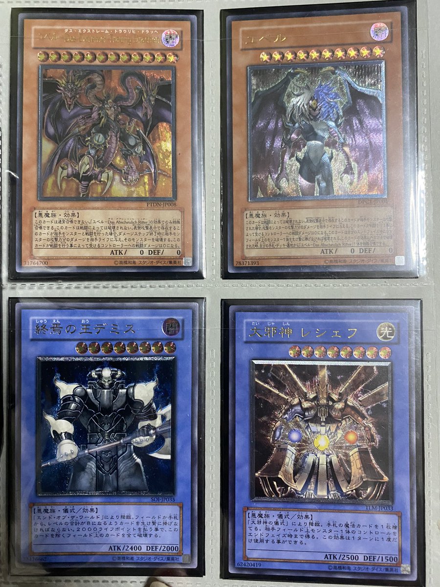 【状態様々】旧レリーフ 大量 unnamed (22).png