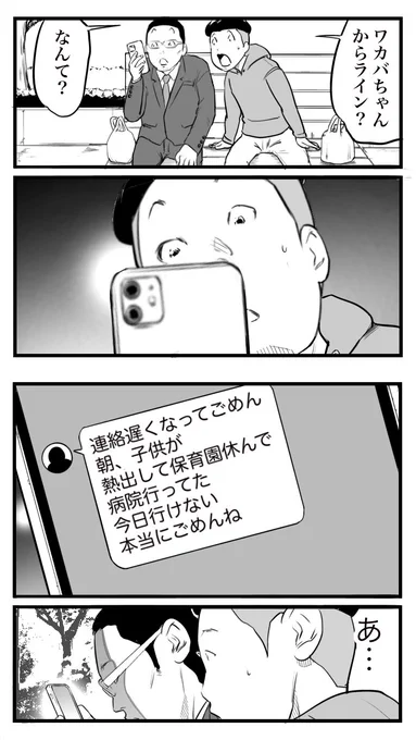 ド真面目な友達が
キャバ嬢にハマった話115

(1/2)

 #漫画が読めるハッシュタグ 