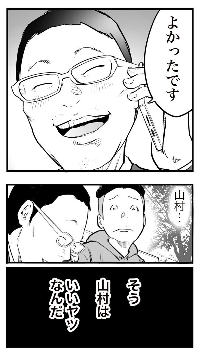 (2/2) 