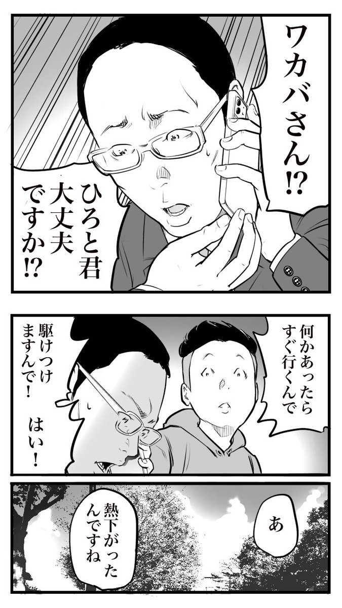 (2/2) 