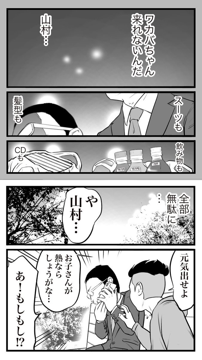 (2/2) 