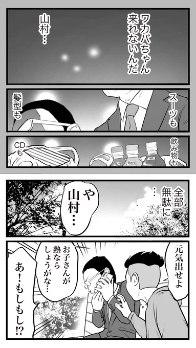 (2/2) 