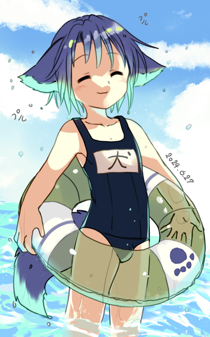 スク水わんわん♂ 