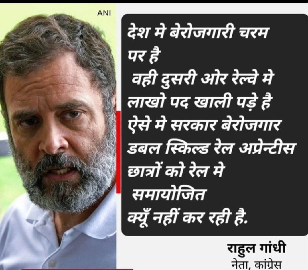 Prashan71315562's tweet photo. This railway minister is not ready to solve CCAA problem only Old minister in NDA government Suresh Prabhu ex railway minister was having interest to engage CCAA but in that time Modiji didn't accept his request so he resigned that post after that Piyush Goyal brought 20% in 2016 https://t.co/v89HUO3roR