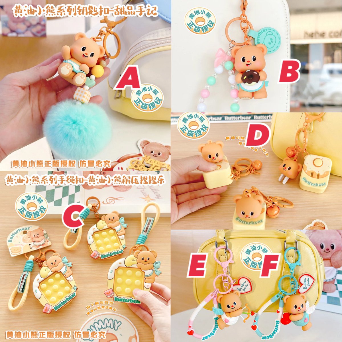 _RED_BOX's tweet photo. 「Pre-Order」 Butterbear พวงกุญแจ
✔️กดจากร้าน official
🏷️ ราคาแบบละ 150 บาท
🏷️ all in 6 แบบ 690 บาท (หรือ 6 ชิ้น ซ้ำ/ไม่ซ้ำกันได้)
📦 ค่าส่ง 40 บาท
📌สั่งซื้อ dm

#BUTTERBEAR #ด้อมหมีเนย https://t.co/dfhHOCyg9L