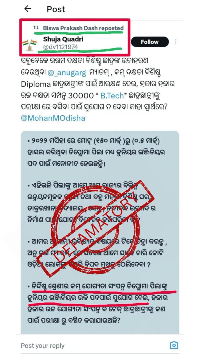 uedeaodisha's tweet photo. 🚨 Attention! 🚨
Defamatory remarks against ST community members are unacceptable and unconstitutional. We urge authorities to act against hate &amp; atrocities against the community. 

@MohanMOdisha
@CMO_Odisha
@SecyChief 
@_anugarg 
@abhayips86 
@HansrajMeena 
@AcharyaPitamba1 https://t.co/szQNUM5h9U