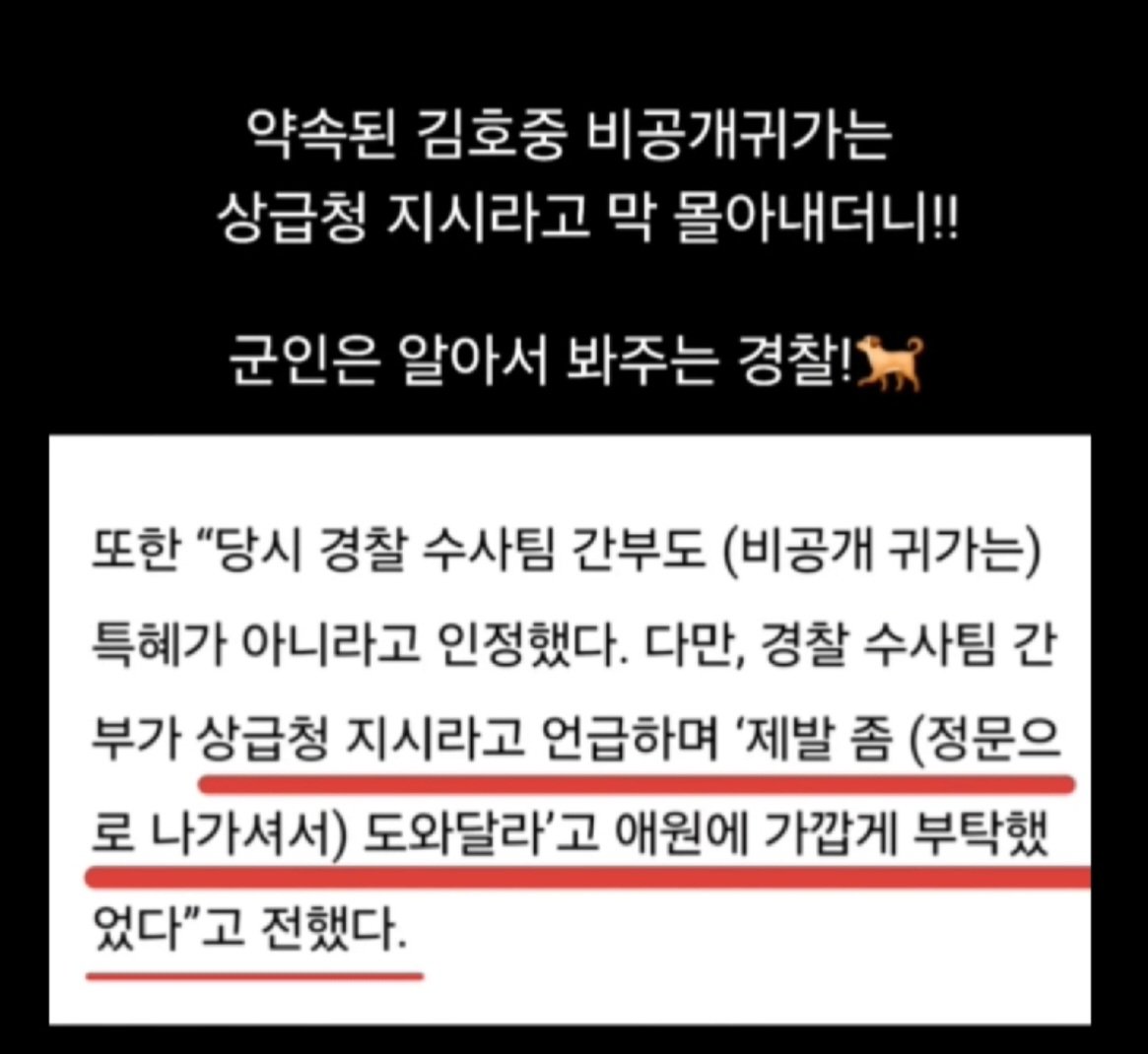 부끄러운 대한민국 경찰의 이중잣대.
차별없는 세상을 원한다.
#경찰의이중잣대 #평등추구해야할_경찰_어디에 #대한민국경찰의현주소 #경찰의이중잣대_연예인과차별_평등추구권