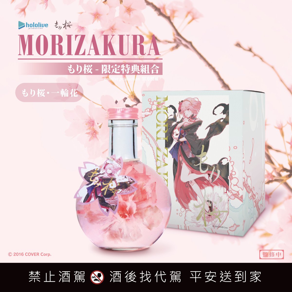 𝐍𝐄𝐖! Limited edition 