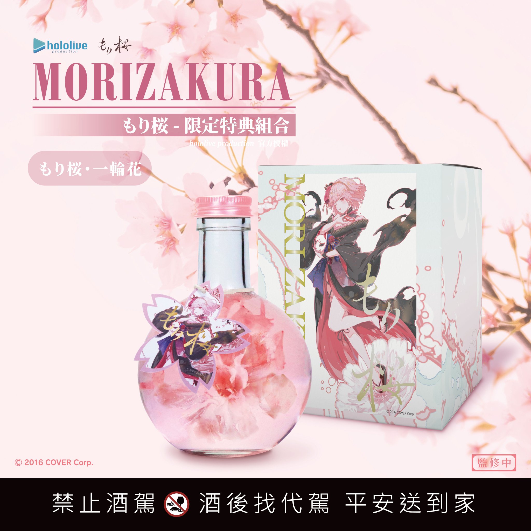 ☆(sakura sakura)☆様ご購入分 清水新也 ポエム貴重 バイオリン MT-SAKURA-SP'20/PH | Deviser ｜株式会社ディバイザー｜長野県