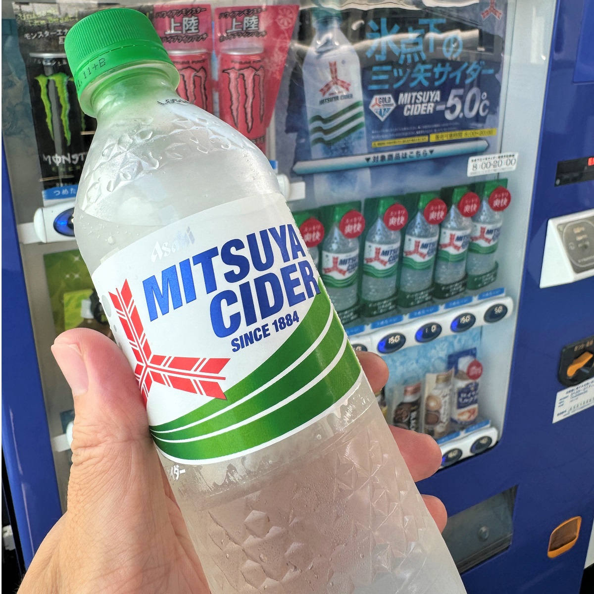 ◤🧊1日40本限定❗🧊◢ 多摩モノレールでは『氷点下の三ツ矢