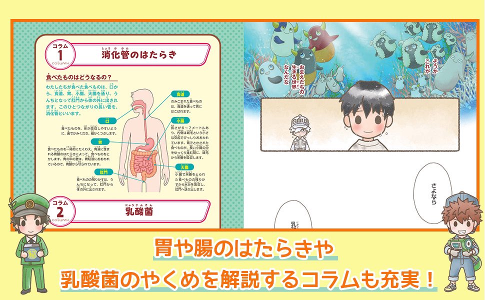 講談社 児童図書編集チーム on X: 講談社 児童図書編集チーム on X: