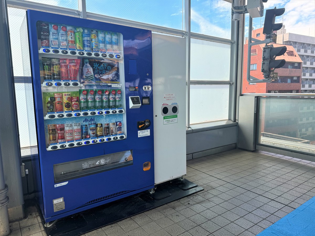 ◤🧊1日40本限定❗🧊◢ 多摩モノレールでは『氷点下の三ツ矢