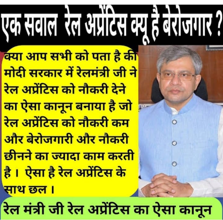 Prashan71315562's tweet photo. Please solve this mater rail mantri ji #Railaprentice @AshwiniVaishnaw @ShivaGopalMish1 @RailMinIndia @PMOIndia @narendramodi @BJP4India @Jduonline @LalanSingh_1 @RahulGandhi @AIRAAAOFFICIAL @NATIONAL_RAAA https://t.co/PibeYVuIUx