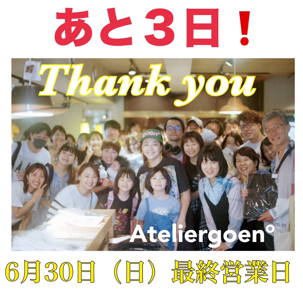 morimotochie's tweet photo. https://t.co/9ujHAAItzP