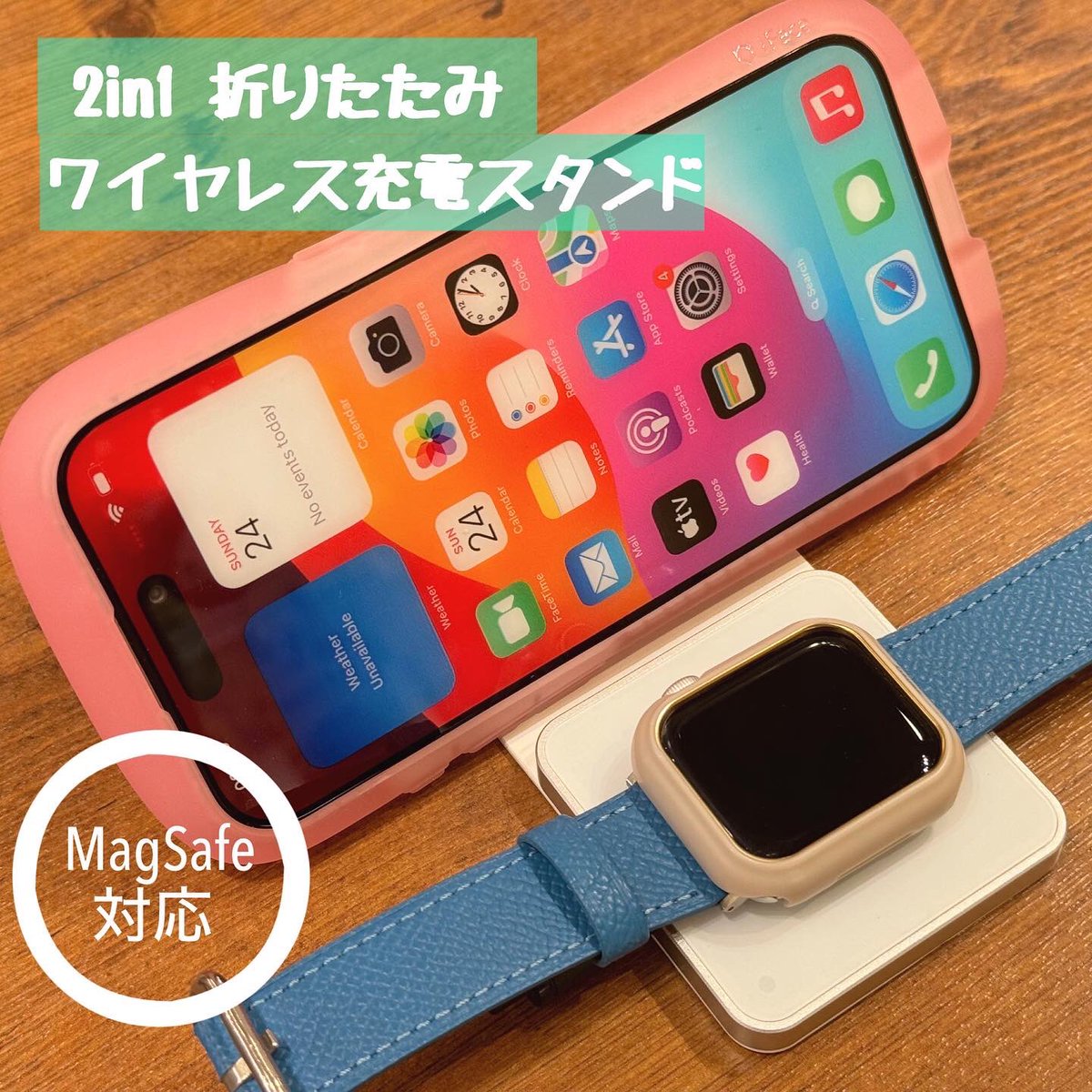 Sl_ikebukuro's tweet photo. ✈️NEW✈️

厚さわずか18mm‼️
超軽量・コンパクトなHacray 2 in 1 折りたたみワイヤレス充電スタンド✨

スタンド機能で動画視聴も快適です📺

本革のシンプルなデザインでオフィスや自宅はもちろん、この夏の旅行や出張などの持ち運びにもオススメ🏝️

#スマラボ #池袋 
📍https://t.co/4btzN0S7Nd https://t.co/aLzMx3a1wR