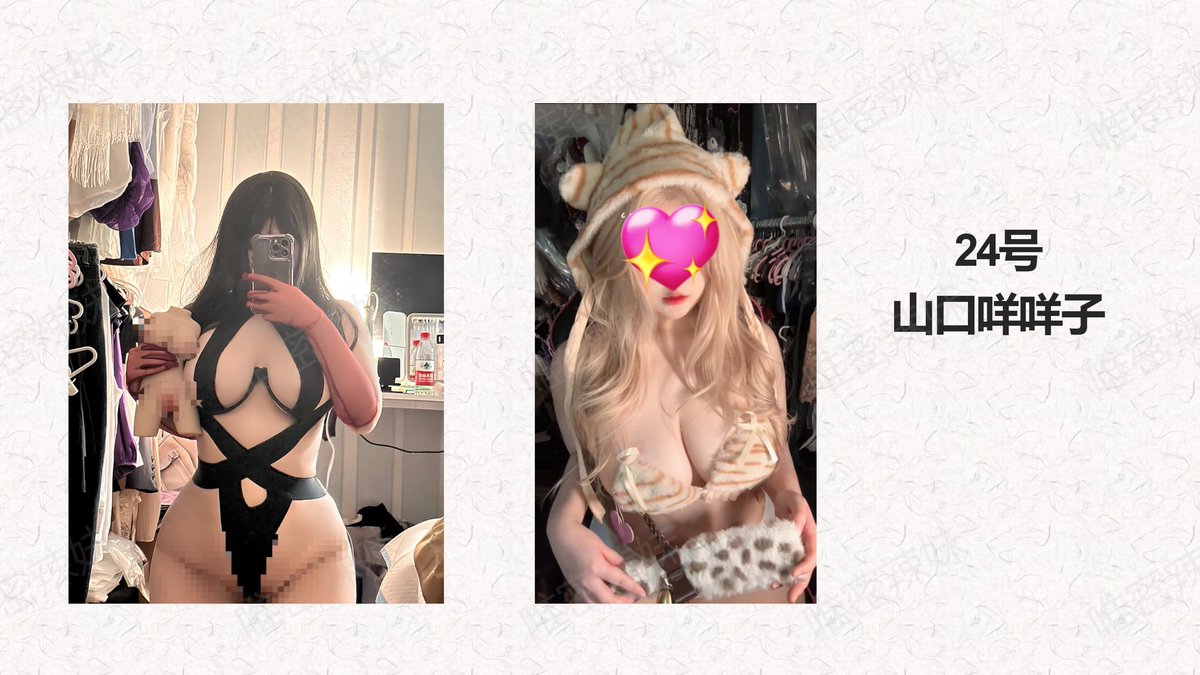我是24号，5元1票10票起投，活动快闪群10票可进，滴滴滴滴[哇][爱心]真的不过🚪看看我的脸吗！ https://t.co/NldBD82imR