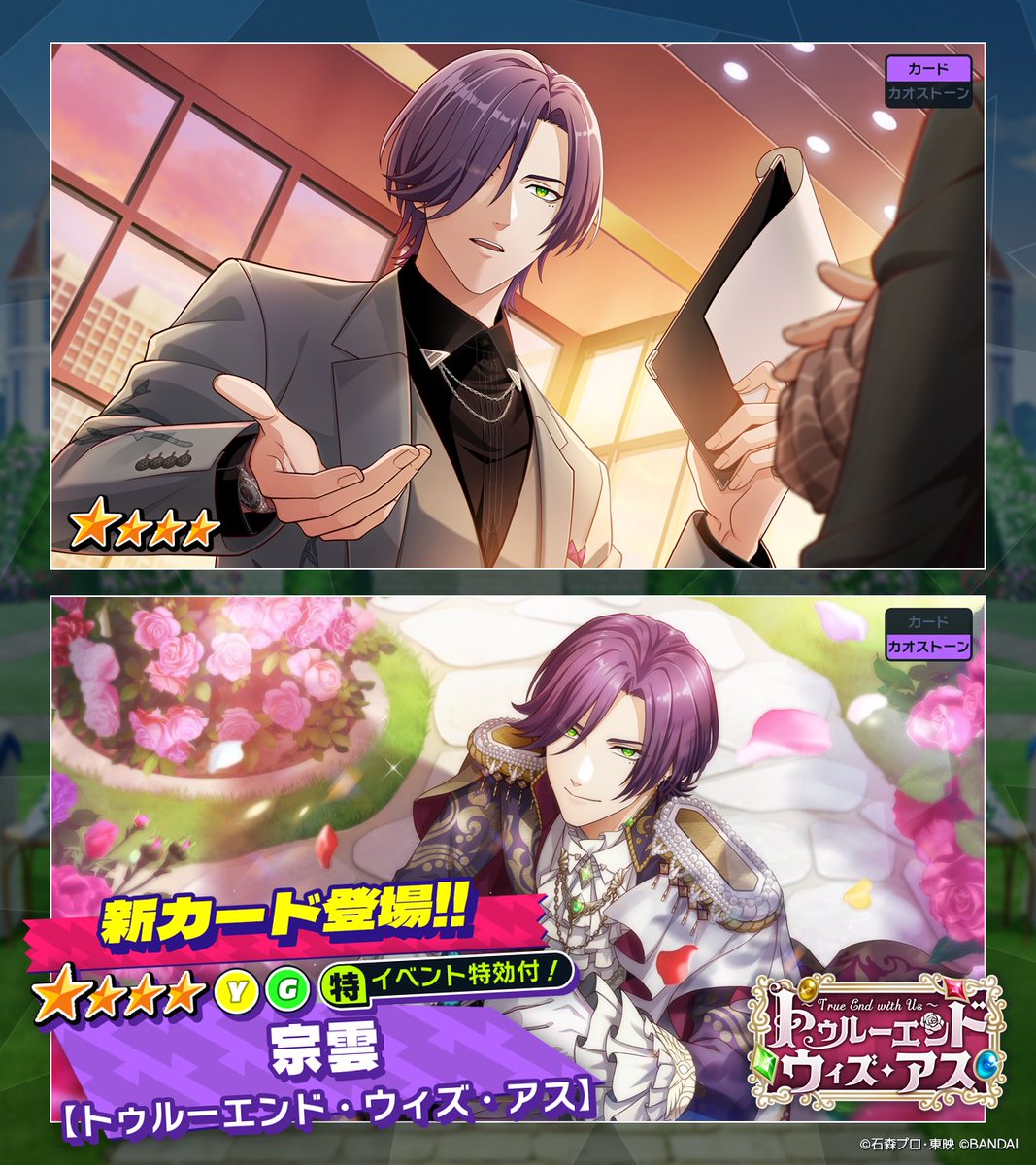 Post by つヴぉみ on X: ｶｯｺｲｯ