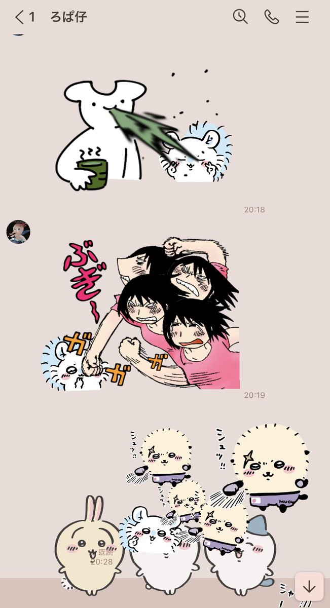 カニちゃん好きアンチモモンガのLINE。 #ちいかわ #モモンガ好きの方