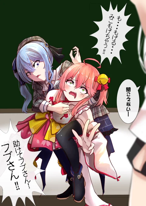 星街ツイスト
#ほしまちぎゃらりー
#miko_Art 