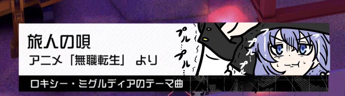 無職転生復刻なので再掲
こう見えない?(見えない) 