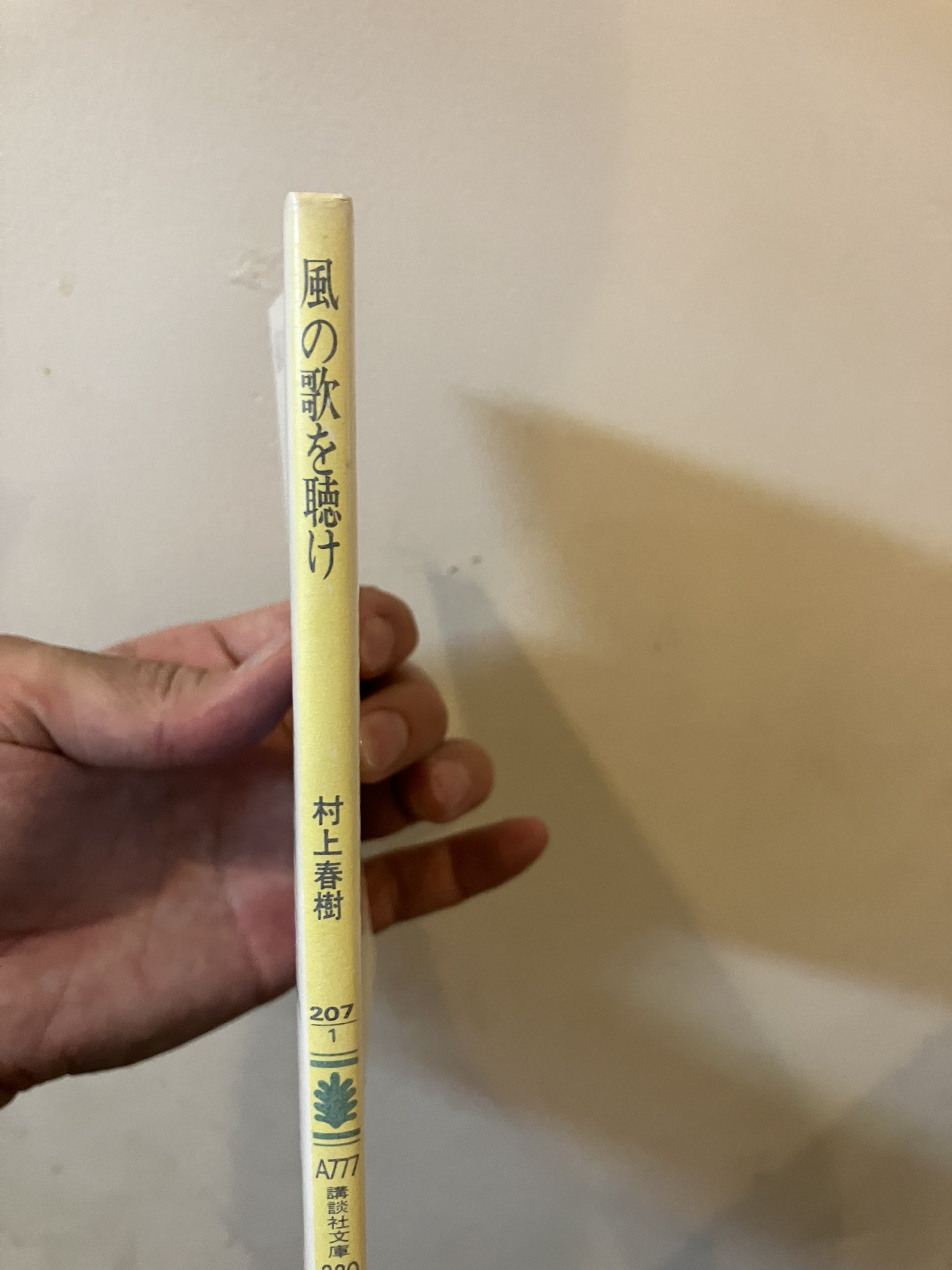 古本屋 百年 on X: 