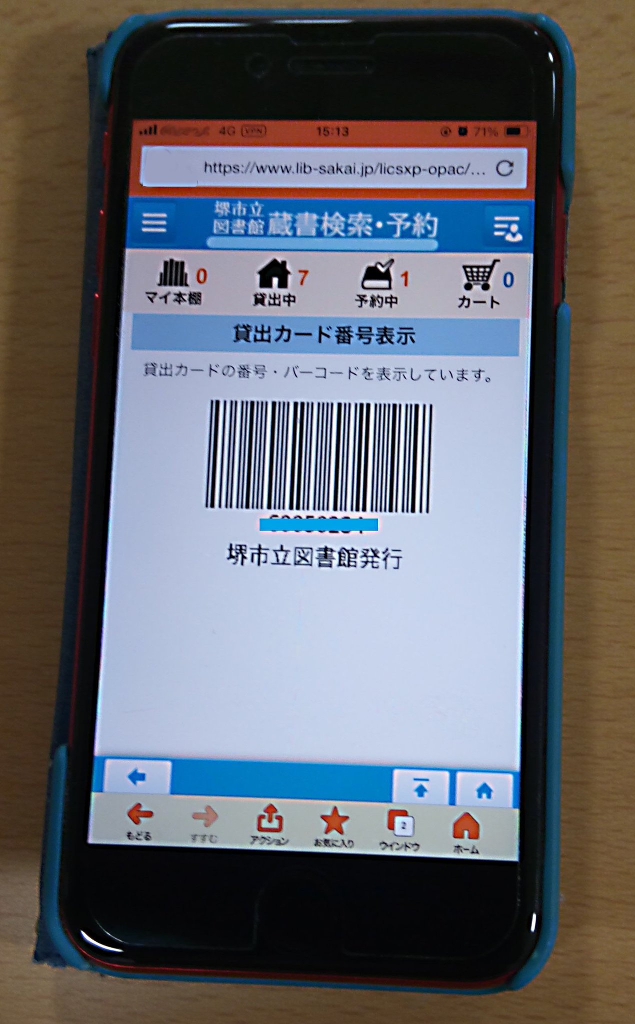 内閣　証書 GRDRjyHboAAToEQ.jpg:large