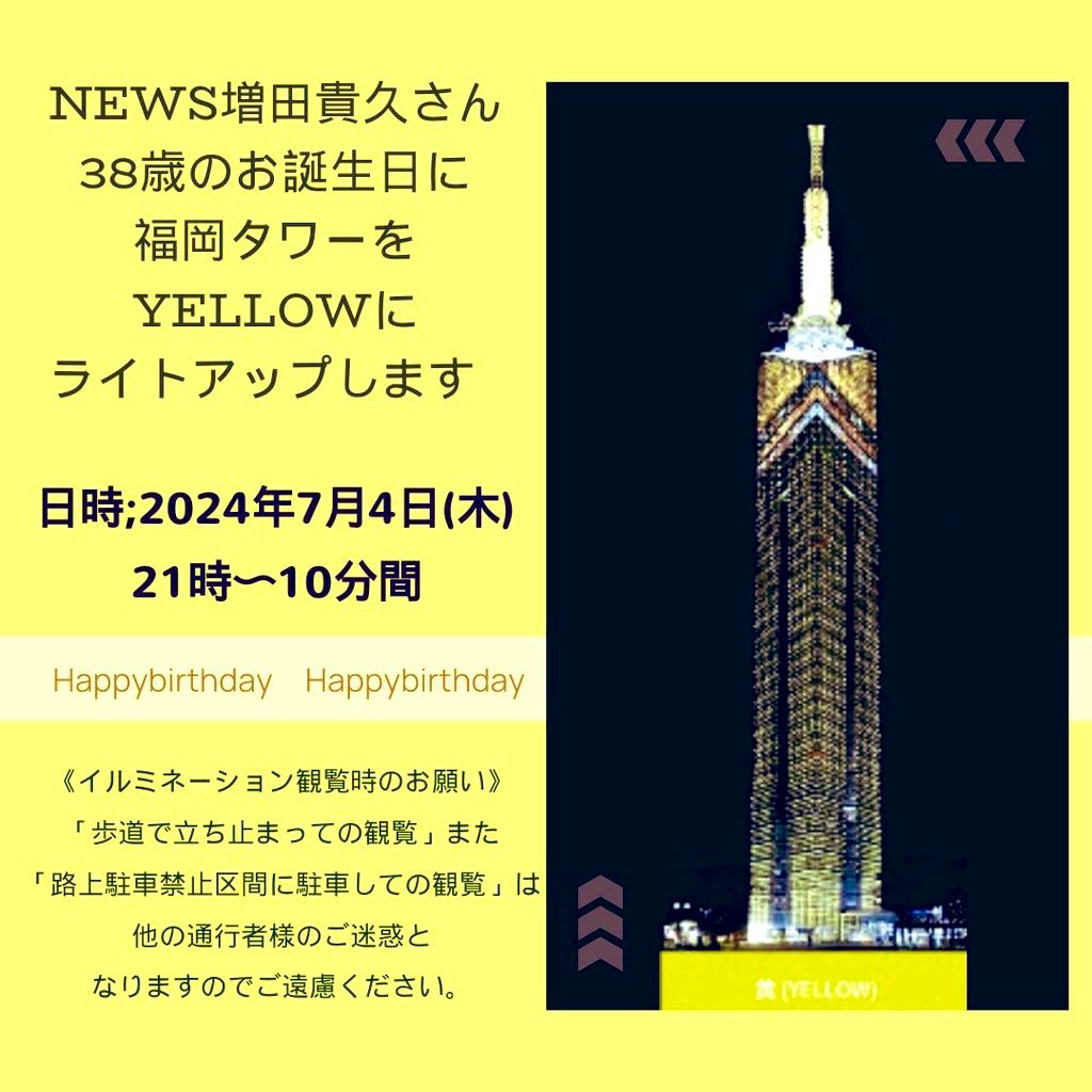 Nakamuさんタワばら福岡 もじパラ × TOWER RECORDS】 ／ もじパラ POP UP SHOPがオープン