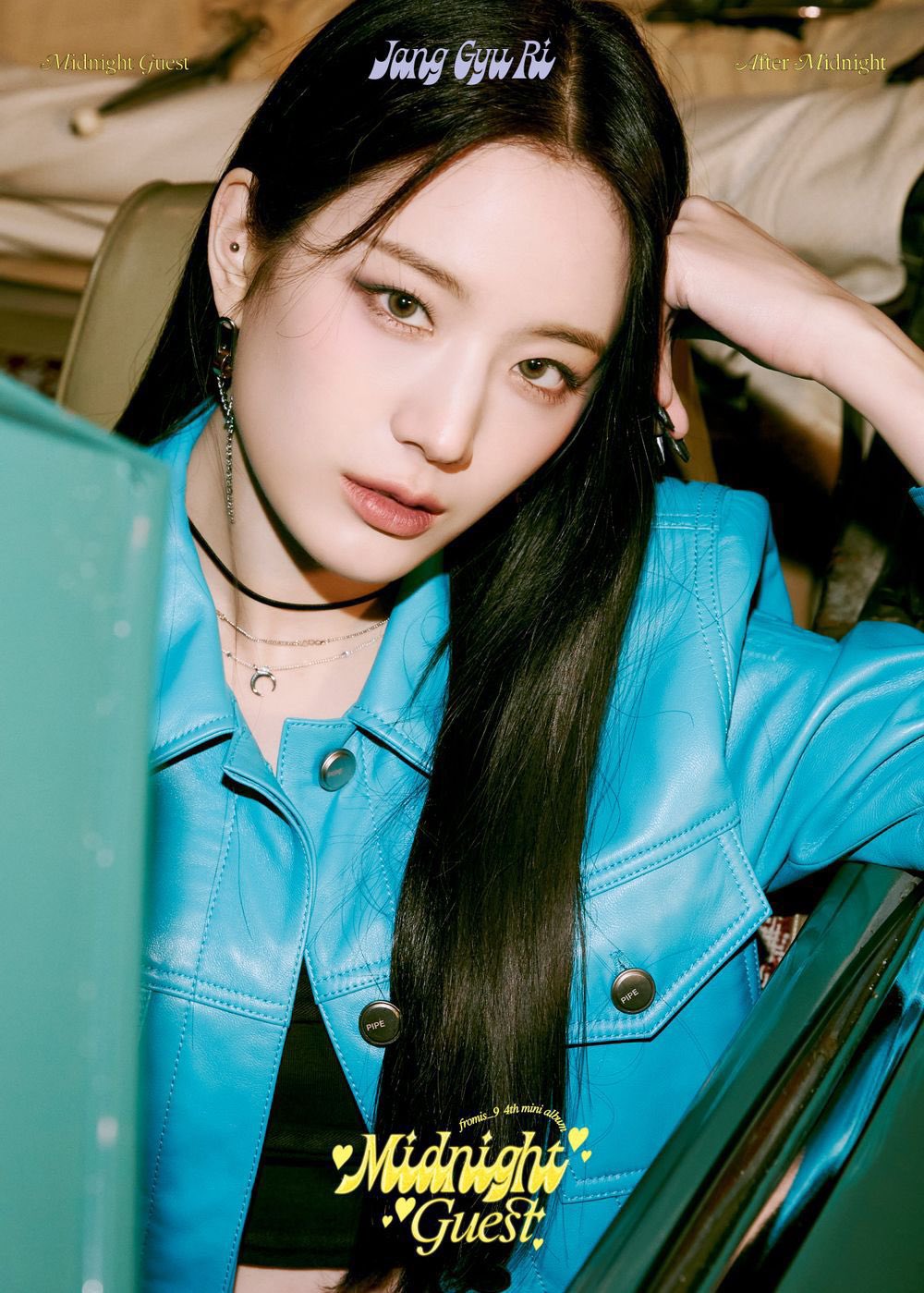 fromis9 ギュリ　公式トレカ　事前収録サノク　デビュー活動 チャンギュリ トレカ fromis_9 - メルカリ