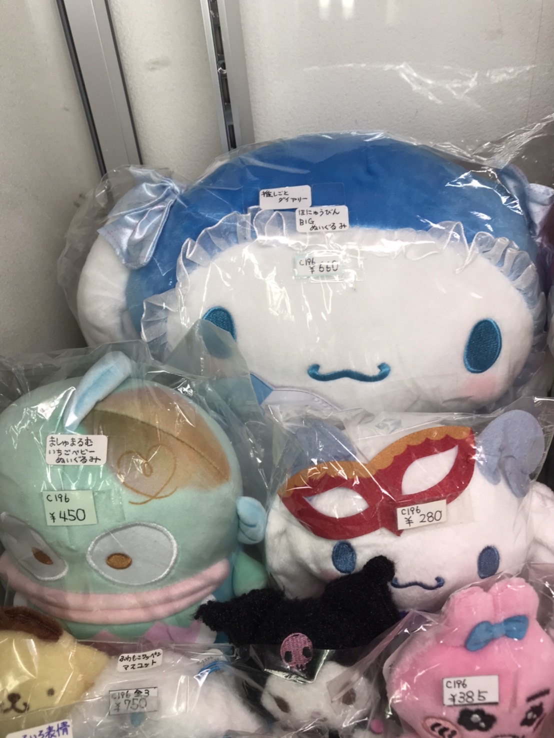 サンリオキャラクターズ ふわもこワッペンマスコット ハンギョドン 8個 サンリオキャラクターズ ふわもこワッペンマスコット
