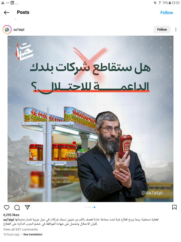 Basharsabbah's tweet photo. https://t.co/pOhoYiKS7U