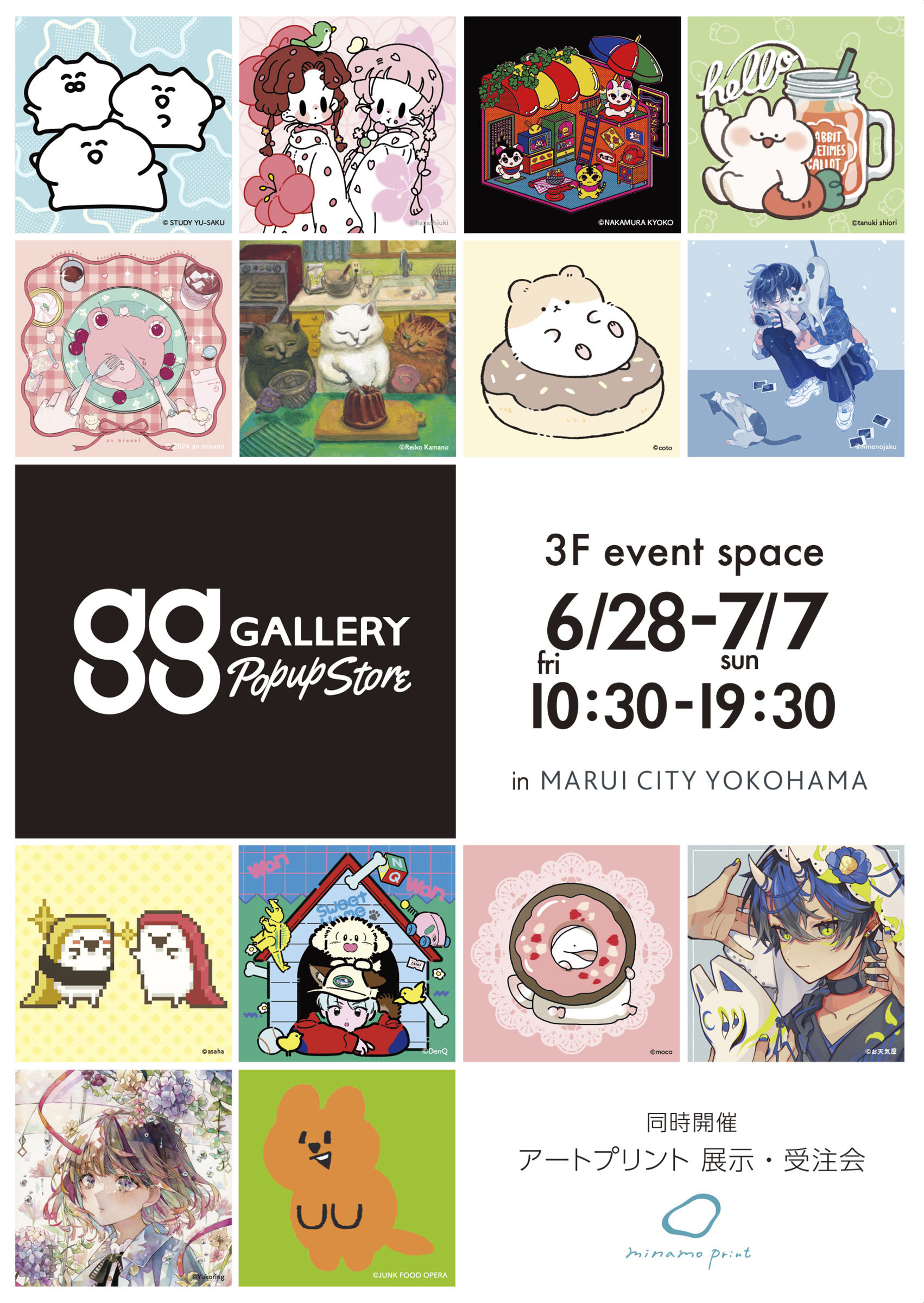 涼さん専用」亜土ちゃんフェスタオル。ポーチ。丸缶シール❣️