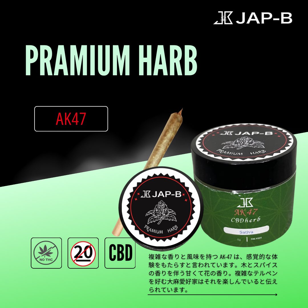 TRUE テルペン 香料 CBD CBN CBG 10ml マンゴークッシュ TRUE テルペン
