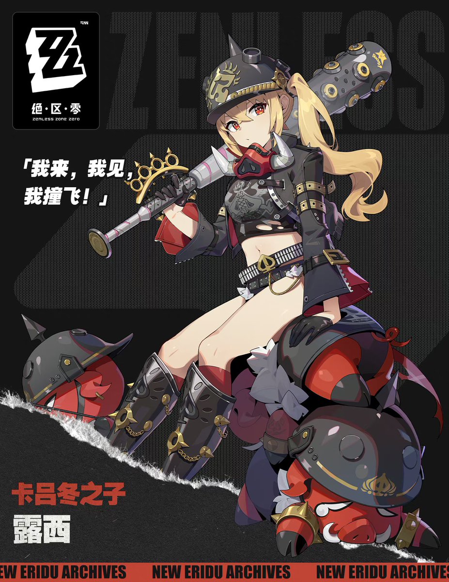 ルーシーの日本語CVは朝井彩加さん
