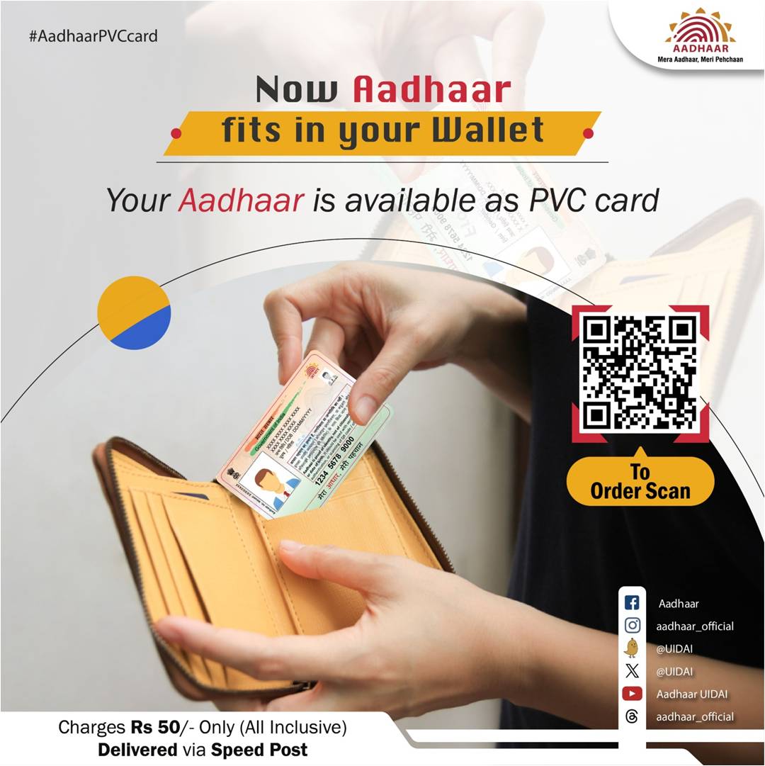 UIDAI's tweet photo. #AadhaarPVCCard

You may order #Aadhaar #PVCcard, which is durable, secure, and convenient to carry in your wallet.
To order, click: https://t.co/G06YuJkon1 https://t.co/RbJzyipdb1
