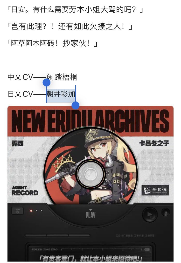 ルーシーの日本語CVは朝井彩加さん
