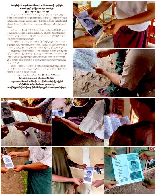 NantEiThandar's tweet photo. #Budalin Township’s All Burma Federation Student Unions ( #ABFSU ) , #Sagaing Division distributed pamphlets , to mark 48th anniversary of Death of Salai Tin Maung Oo who was hanged on June 26,1976 by The Military Dictatorship. #WhatsHappeninglnMyanmar #2024Jun27Coup https://t.co/pM2NRc8l2u