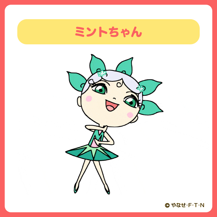 それいけ！アンパンマン【公式】 on X:  